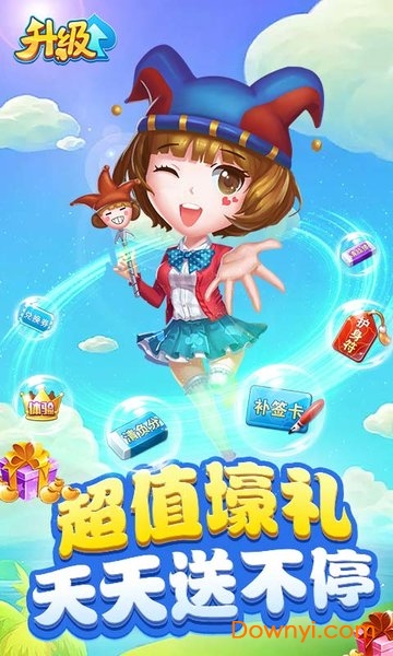 多乐升级棋牌截图