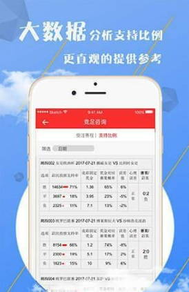 鸿运彩票珍藏版截图