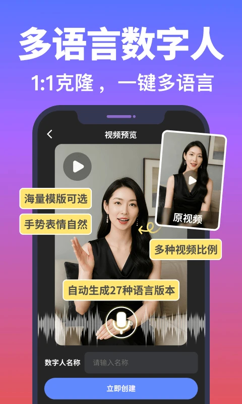 说得相机安卓版截图