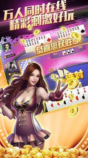 快乐牛牛官方游戏截图