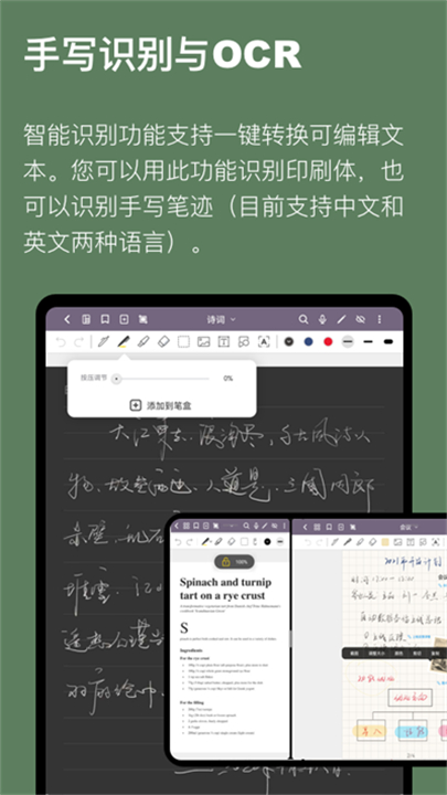 云记记账软件截图