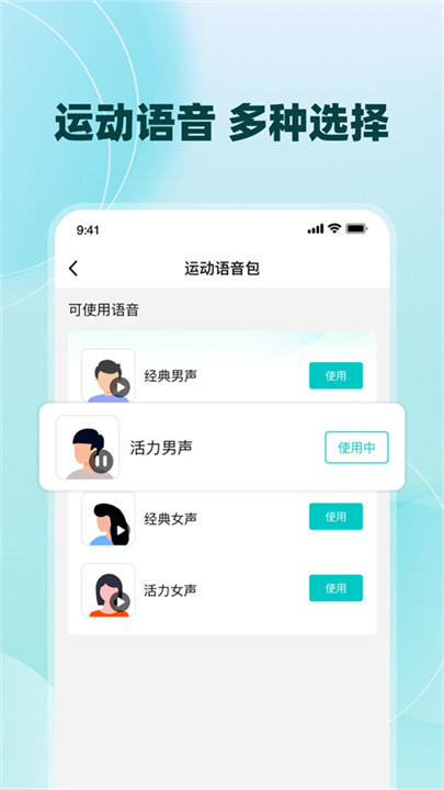 数字心动手机版截图