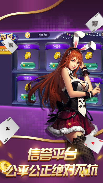 金贝棋牌金贝游戏截图