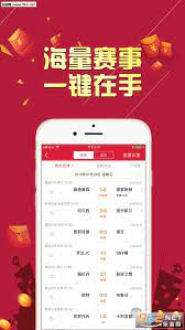 全民乐彩票截图