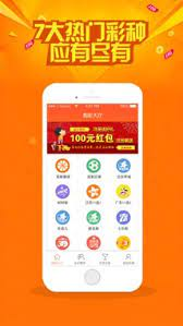 618彩票截图