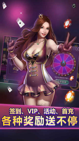 666棋牌黄金版截图