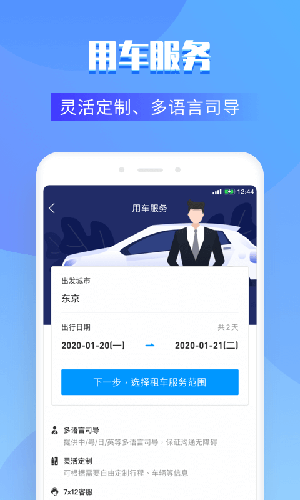 百高手机版截图