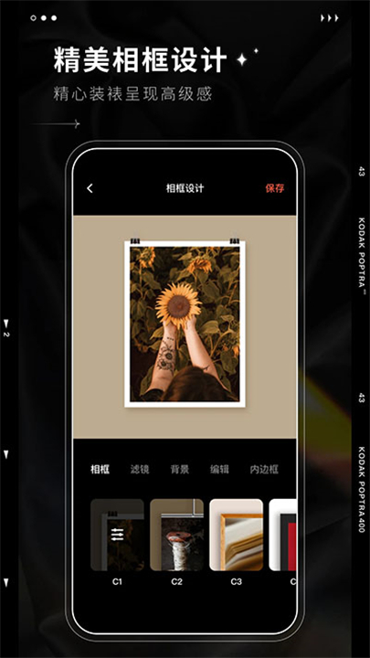 dazz相机软件截图