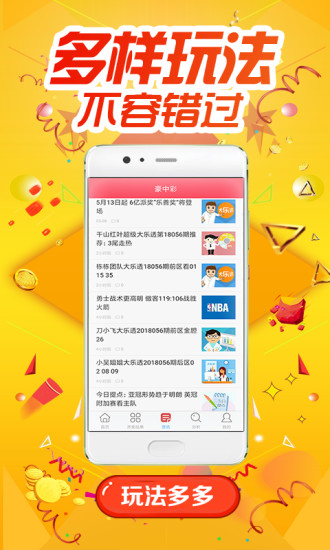 959cc彩票截图
