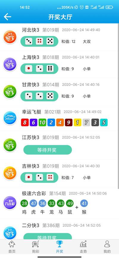 神彩争霸8官方平台截图