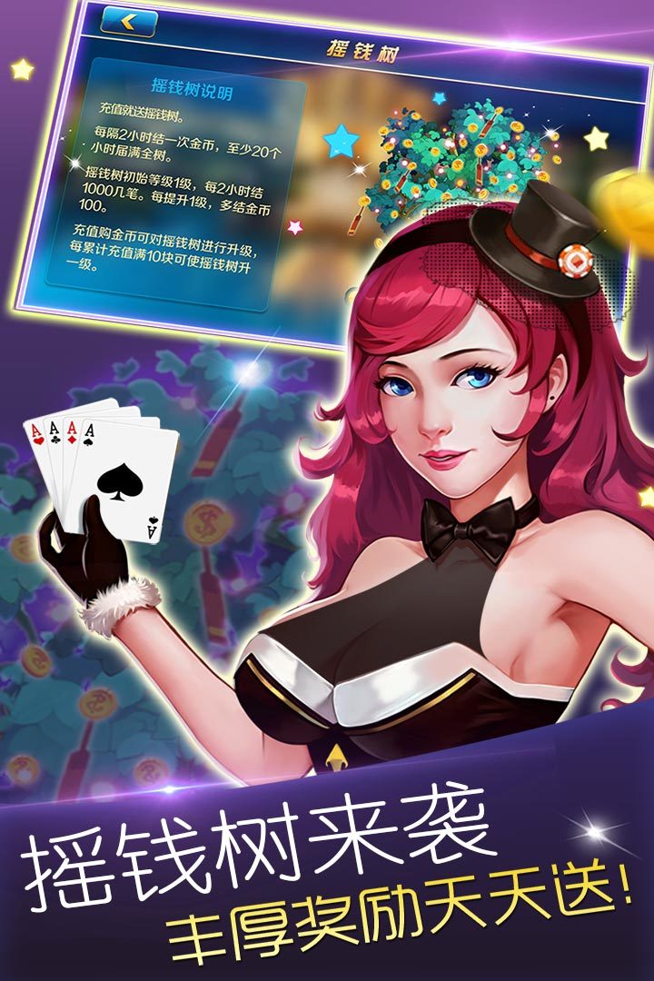 一道娱乐app截图