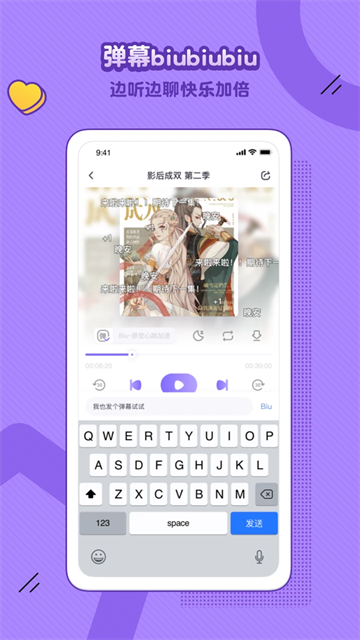 饭角app截图