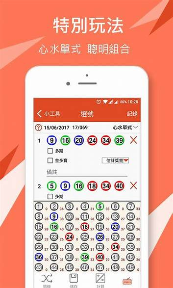 星空彩票app截图