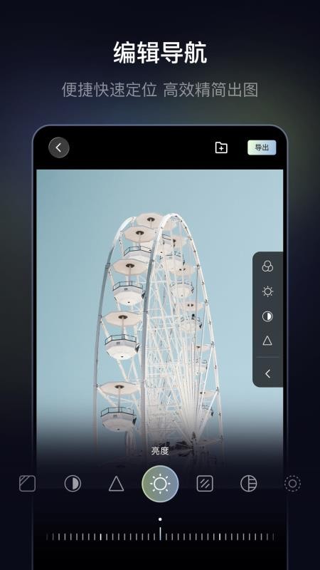 光卷软件截图