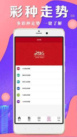 4949cc图库最新版本截图