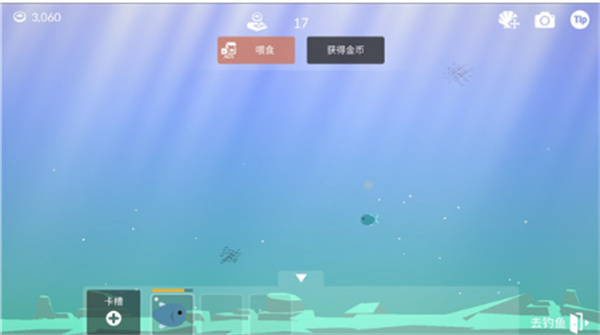 钓鱼人生手游截图