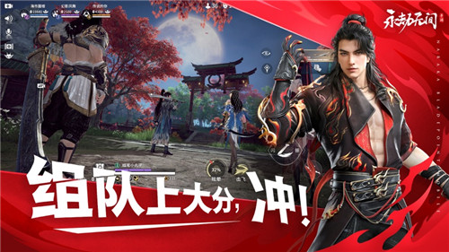 网易永劫无间手游妖刀姬截图
