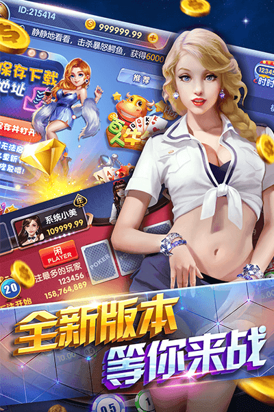 2278游戏小米渠道版截图