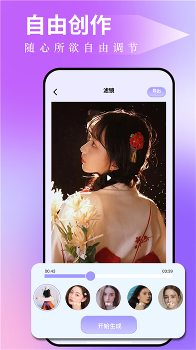 图吧工具箱APP截图