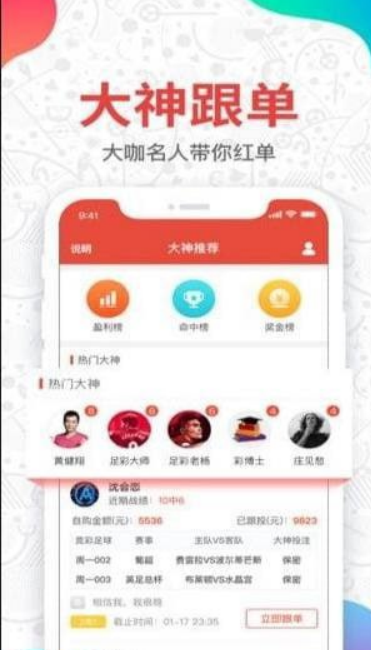 567cc彩票APP手机平台截图