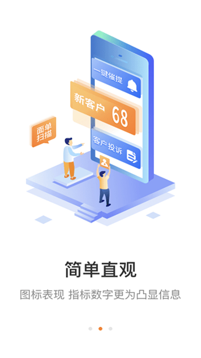 妈妈驿站快递查询截图