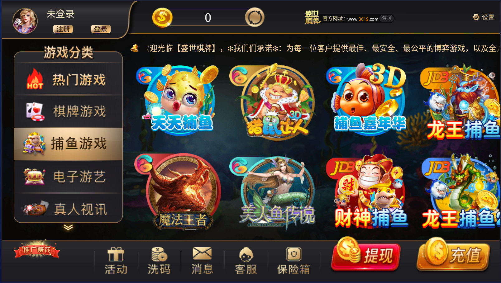 豪利龙虎斗游戏厅HD版截图