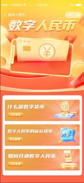 乐彩网截图