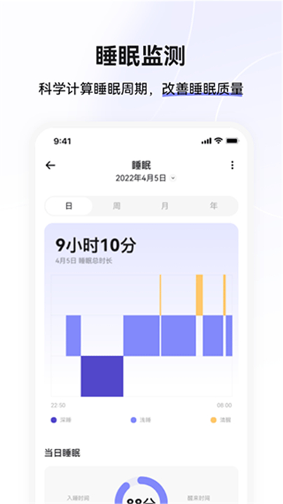 小维健康下载截图