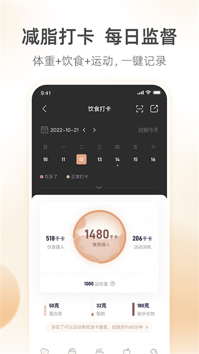 呼啦鸽APP截图