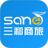 三和商旅官方版截图