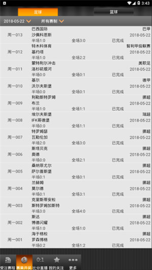 522cc彩票截图