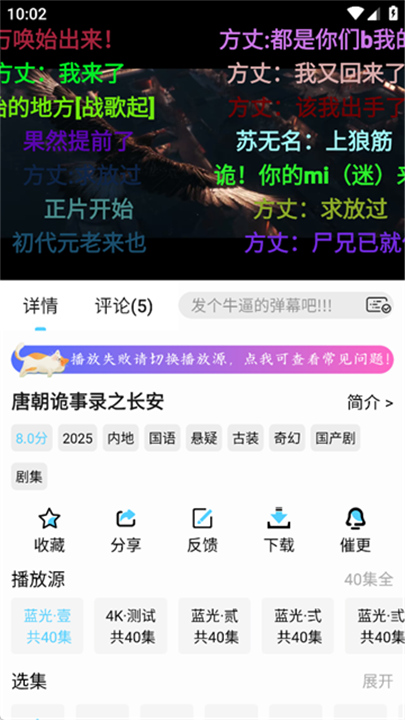 幕启星河2026截图