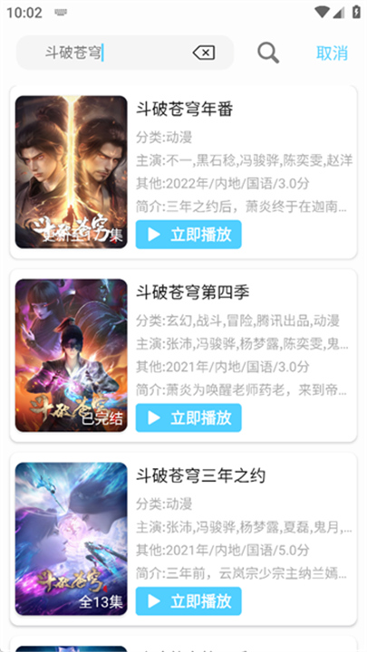 幕启星河2026截图