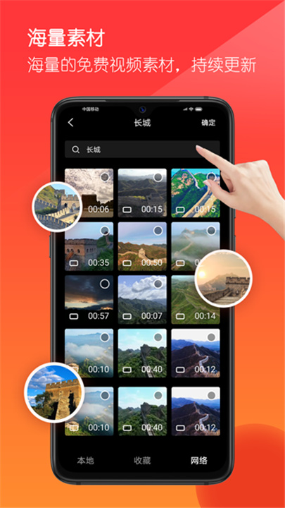 音画视频制作app截图