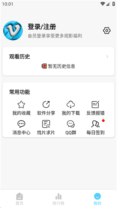 幕启星河2026截图