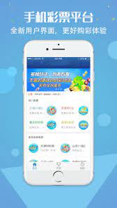 双色球彩票截图