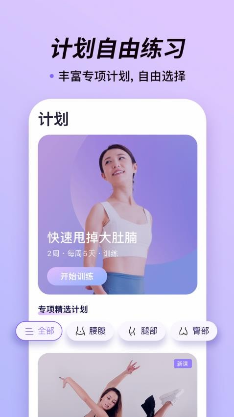 律动鼓点舞软件截图