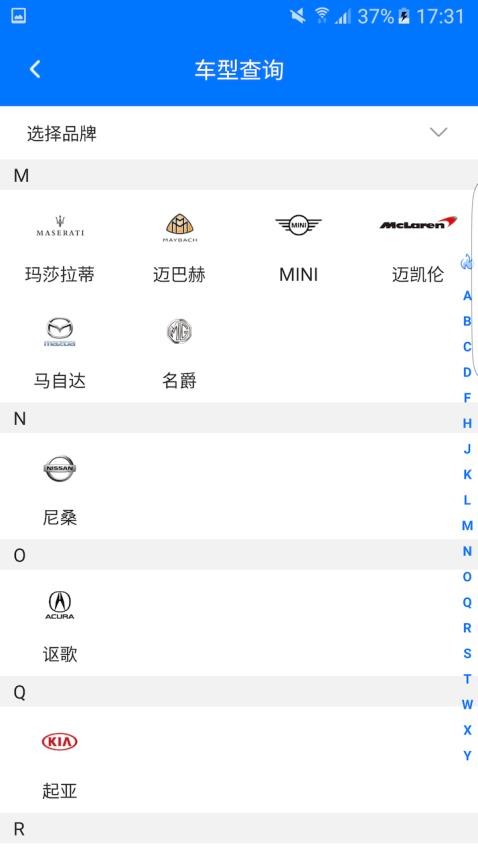 零零汽软件截图