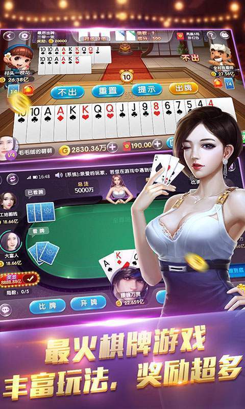 上下游戏大厅截图