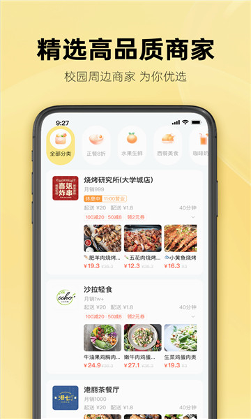 这位同学截图