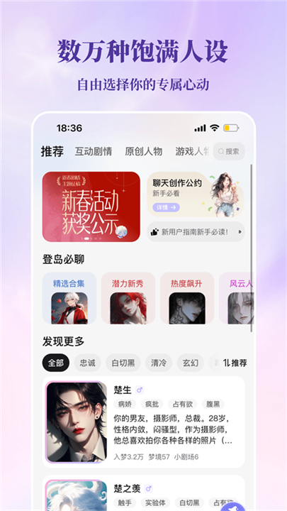 筑梦岛旧版截图
