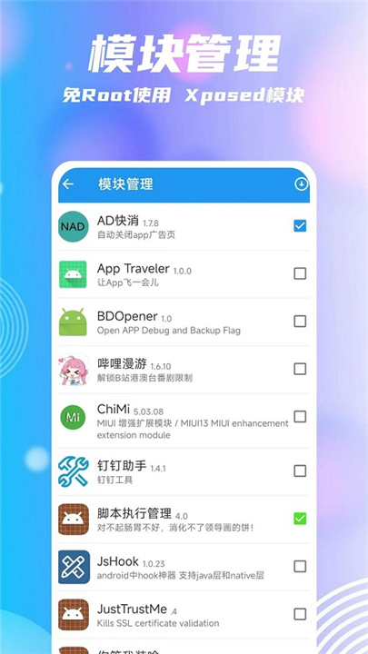 团团分身2026截图