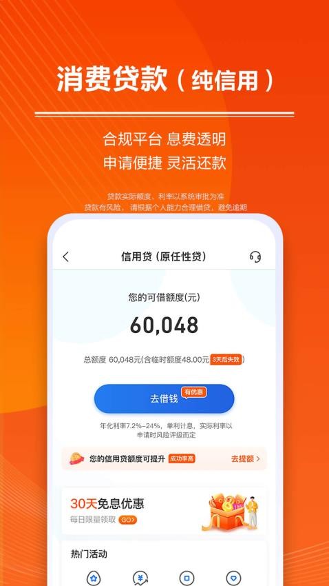 星图金融app截图