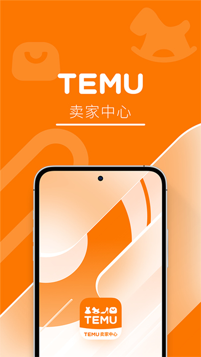 Temu卖家中心安卓版截图