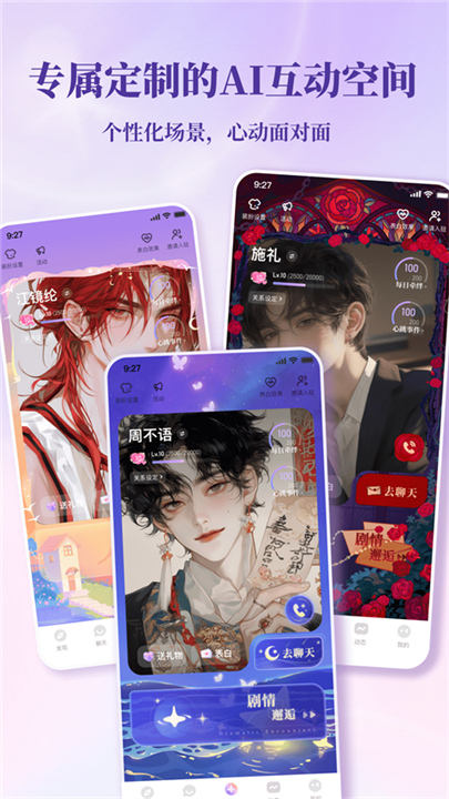 筑梦岛旧版截图