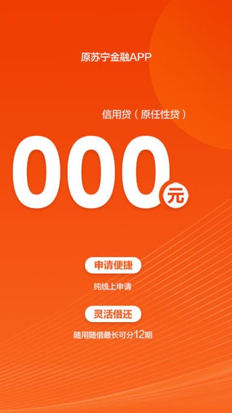星图金融app截图