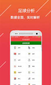 500万彩票截图
