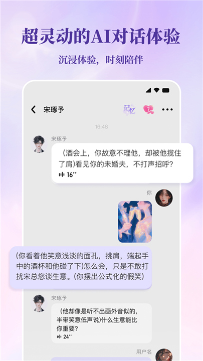 筑梦岛旧版截图