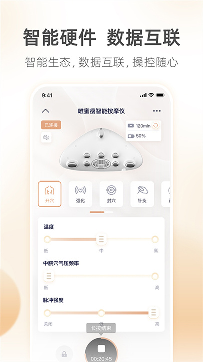 呼啦鸽APP截图