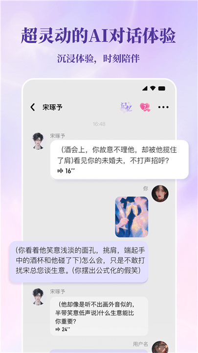 筑梦岛安卓版截图